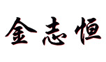 北京国产AⅤ精品福利一区二区三区科技有限公司